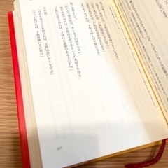 「オーバーアチーブ : 組織力を高める最強の人材」の画像