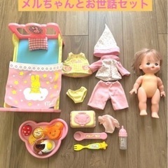 メルちゃん♡お世話セット♡リュック
