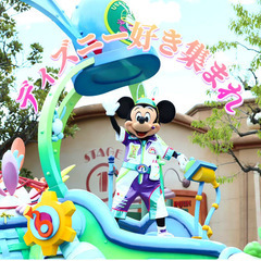 ✨今週金曜日🏰イクスピアリ開催✨ディズニー仲間を作ろう♡