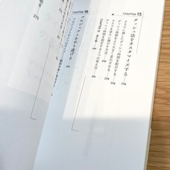 「仕事に追われない仕事術 マニャーナの法則 完全版」の画像