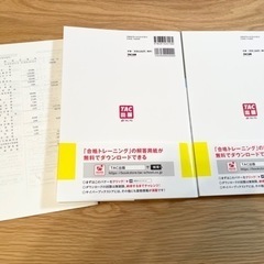 日商簿記参考書2冊セットの画像