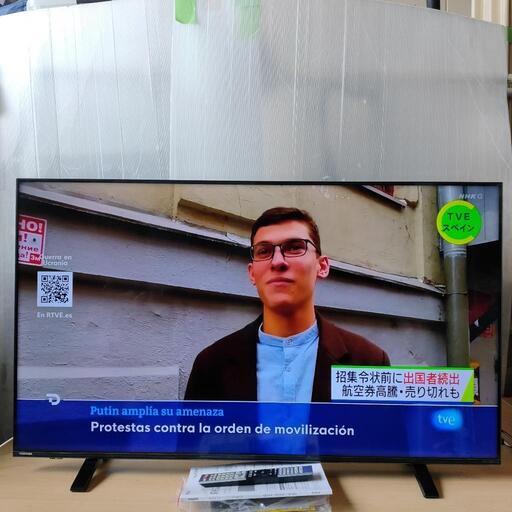 【予約済み】中古品 TOSHIBA 東芝 REGZA 50インチ液晶テレビ 50C340X 2020年製 4K液晶 ネット動画対応 YouTube NETFLIX