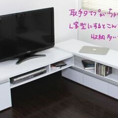 テレビボード（伸縮タイプ）9/30まで無料　池袋の自宅まで取りに来ていただける方 の画像