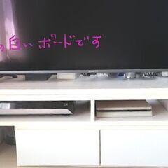 テレビボード（伸縮タイプ）9/30まで無料　池袋の自宅まで取りに来ていただける方 の画像