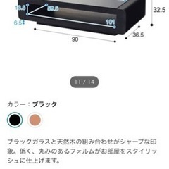 美品　ベルネ　センターテーブル　ブラック　ガラステーブル　の画像