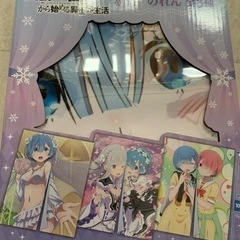 受け渡し者決定！値下げ！リゼロのれん②