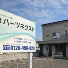 大手会社での機械加工オペレーター作業‼️時給1400円〜の画像