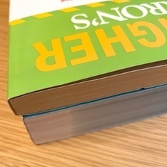 TOEFL参考書2冊セットの画像