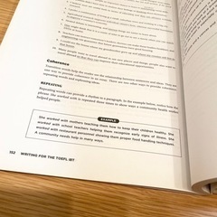 TOEFL参考書2冊セットの画像
