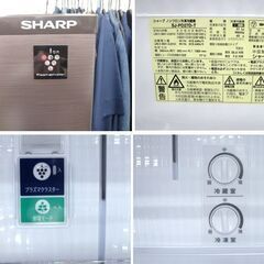 冷蔵庫 271L 2018年製 SHARP プラズマクラスター SJ-PD27D 2ドア 右開き ブラウン系 200Lクラス キッチン家電 シャープ 苫小牧西店