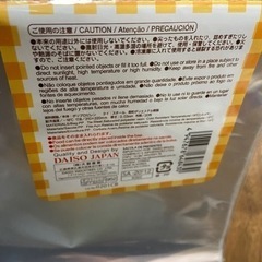 新品未使用　ラッピング　透明の画像