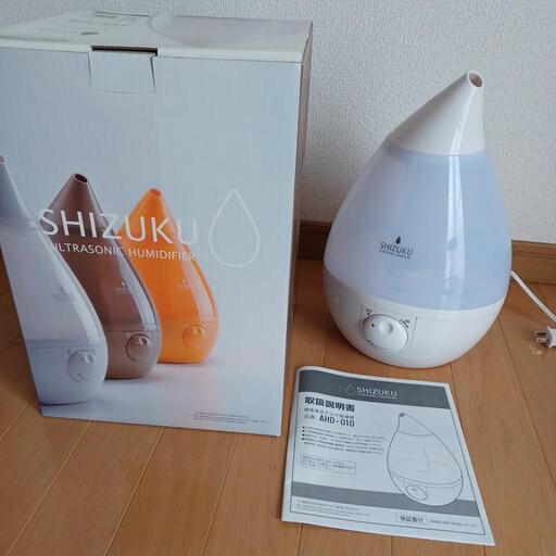超音波式アロマ加湿器