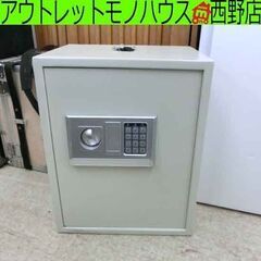 テンキー式 電子金庫 金庫 テンキー 鍵付き 電子金庫 幅40c...