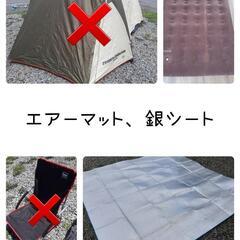 campers collection　テント他