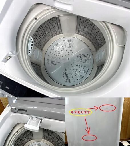 全自動洗濯機　HITACHI BW-V90A 2016年製　ビートウォッシュ　住まい　9.0kg　ホワイト　9.0kg