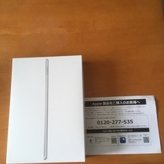【新品未使用】「アップル iPad 第9世代 WiFi 64GB シルバー」 + エレコム社 オプション品