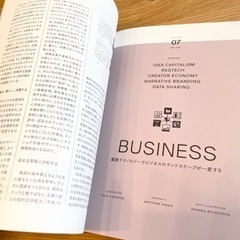 「WIRED THE WORLD IN 2022」の画像