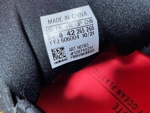 adidasアディダス　アディスター　マラソンシューズ中古美品26.5cm