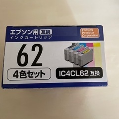 インク　NO.62
