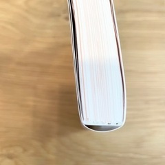 「部下・同僚・チーム、あなたの心に火を灯す新常識 悩みは欲しがれ」の画像