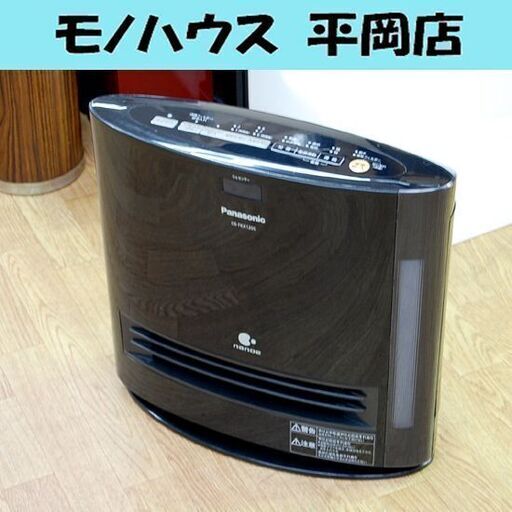 加湿セラミックファンヒーター DS-FKX1205 パナソニック 2014年製 ナノイー Panasonic 札幌市 清田区 平岡
