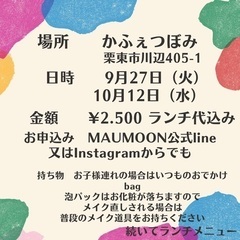 泡パックとサンキャッチャーワークショップ