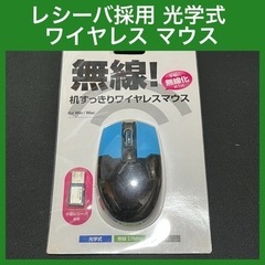 ELECOM エレコム ワイヤレスマウス 無線マウス