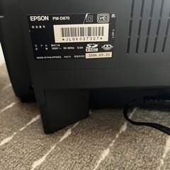 (決まりました)最終値下げ　EPSONColorio PM-D870 直接取り引き限定の画像