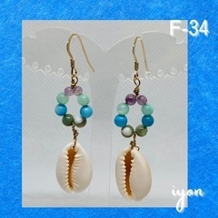 フックピアス  F-34  【おまとめ割対象品】