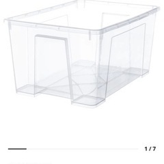 IKEA SAMLA 収納ボックス蓋付き　4点
