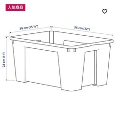 IKEA SAMLA 収納ボックス蓋付き　4点の画像