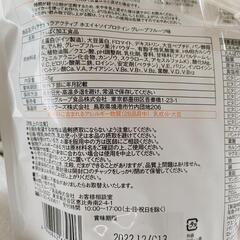 ネイチャーメイド プロテイン グレープフルーツ味の画像