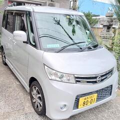 格安!!日産ルークス　低走距52593km