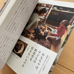 おうちでできるシュタイナーの子育ての画像