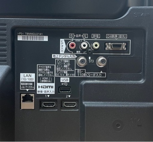 パナソニック 32V型 液晶テレビ ビエラ TH-L32C5 ハイビジョン  リサイクルショップ宮崎屋　佐土原店　22.9.22F