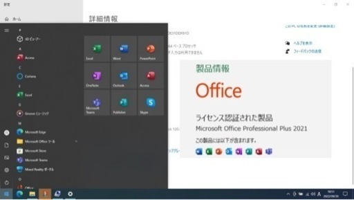 ノートパソコン　中古