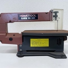KOG-024【動作品】ナカトミ HOMETOOL 卓上 糸鋸盤...