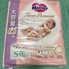 メリーズ　オムツS パンツ