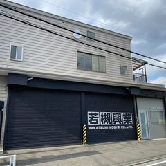 MAX日給3万円!！《稼ぎたい人を全力で応援します》技術を身に付けた分だけ収入UP♪の画像