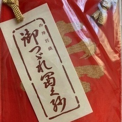 袱紗セットの画像