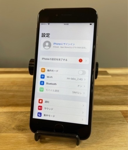 【 メンテナンス済み 】iPhone 6s
