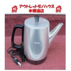 札幌白石区 昭和レトロ 電気ポット 日立 CP-1000 1.0...