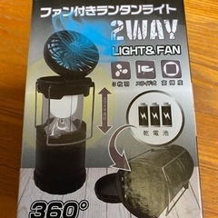 ランタン
