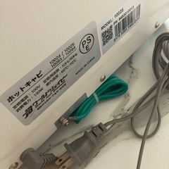 タオルウォーマー キャビン 蒸し器 30〜35本の画像