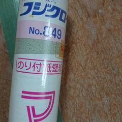 糊付き壁紙 95cm×375cm