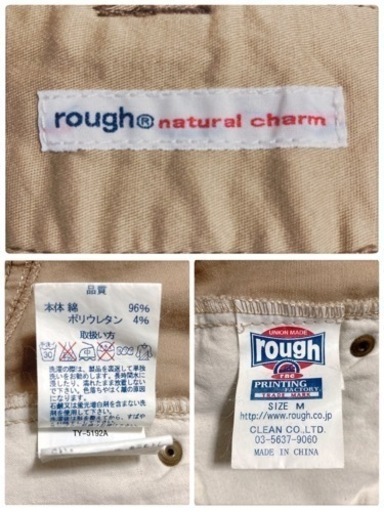 ご購入者様決定꒰rough꒱ラフ ヒップロゴ ハート刺繍 チノパンツ 夢可愛いボトムス ズボン