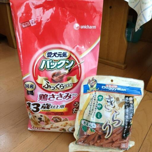 ペットフード\u0026ペットのおやつ　未開封