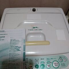 洗濯機　0円