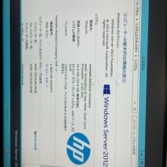 PH Proliant microServerの画像