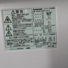 家庭用冷蔵庫の画像